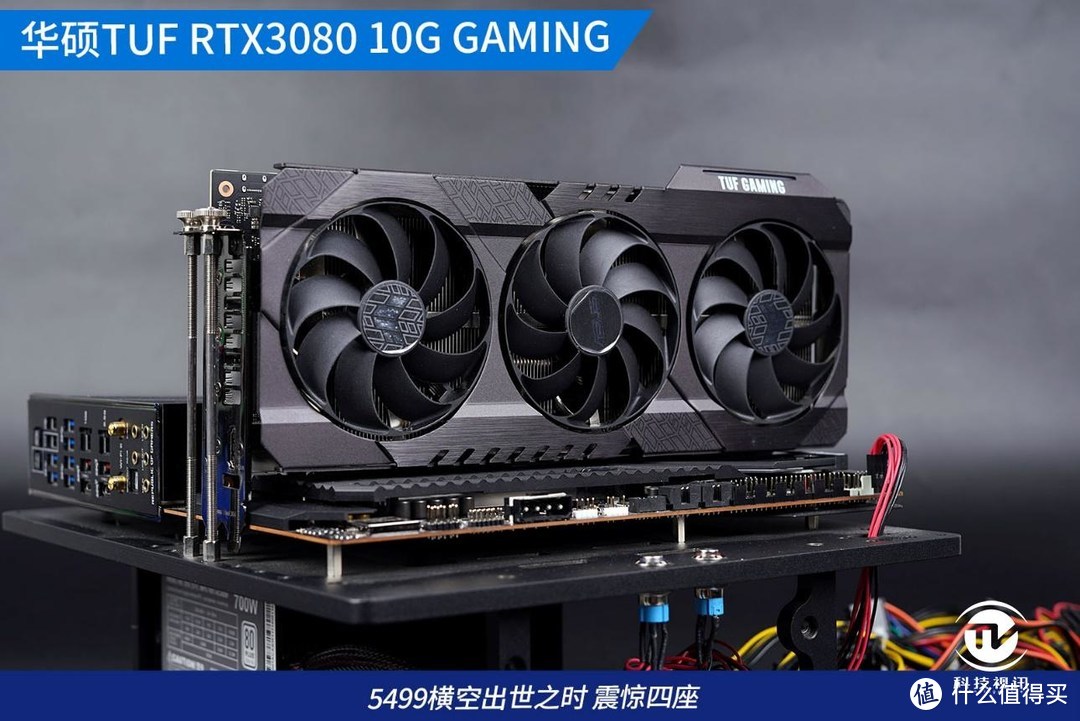 4K光追全程60帧2077 华硕TUF RTX3080显卡实战