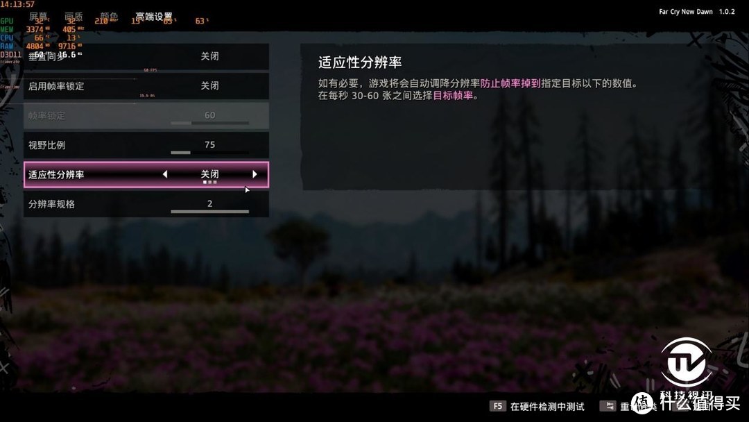 4K光追全程60帧2077 华硕TUF RTX3080显卡实战