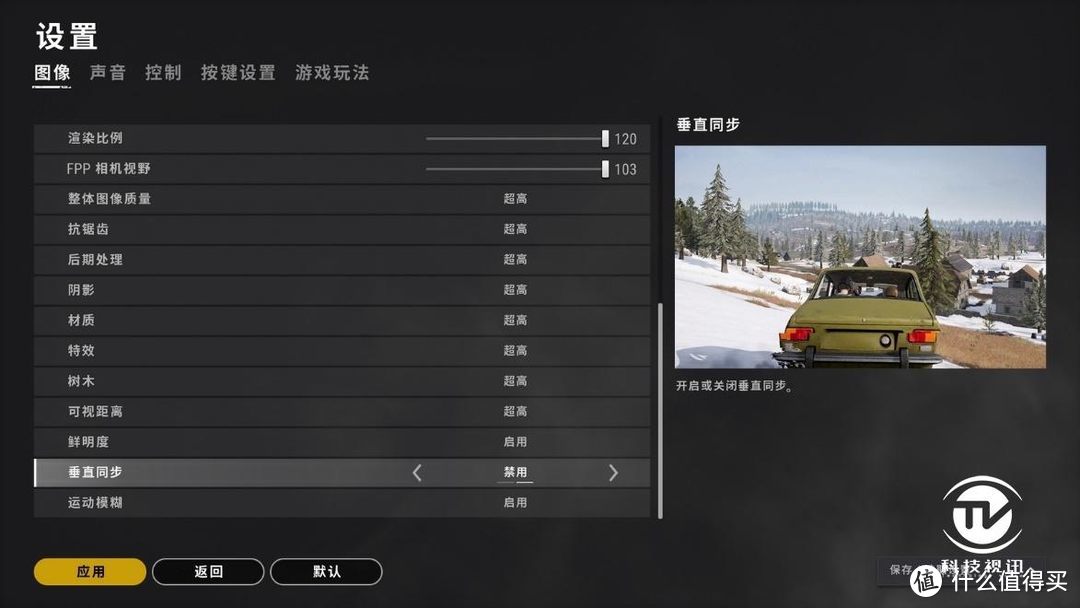 4K光追全程60帧2077 华硕TUF RTX3080显卡实战