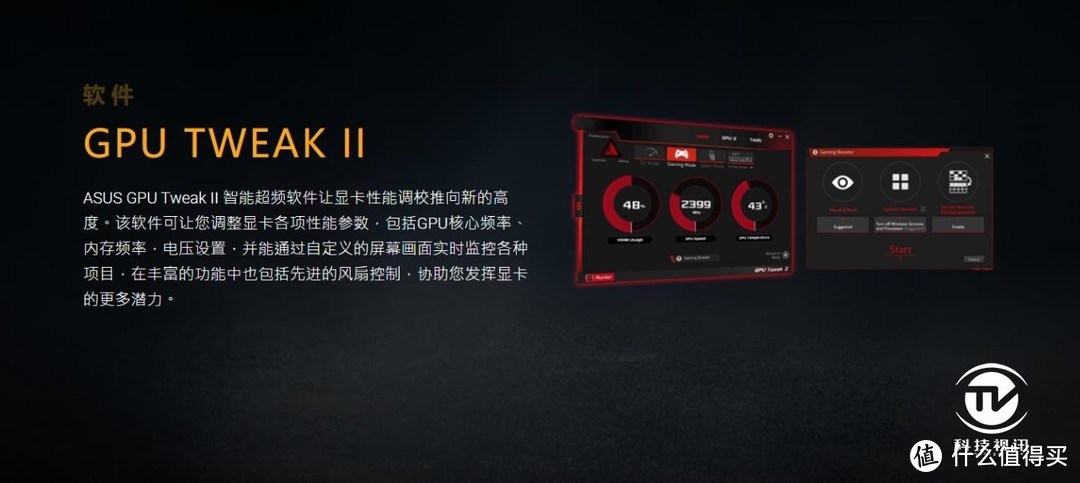 4K光追全程60帧2077 华硕TUF RTX3080显卡实战