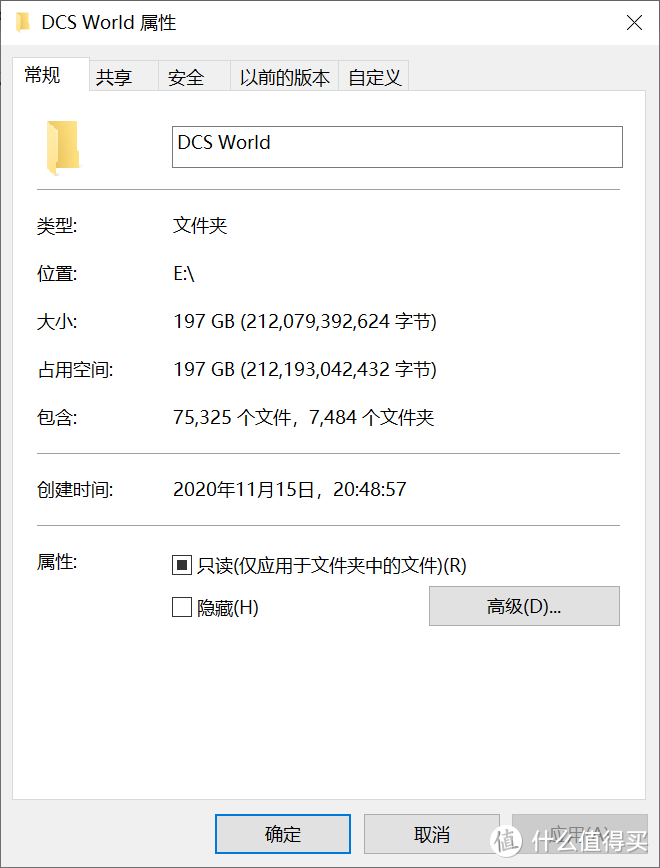 补齐电脑性能短板：台电 幻影系列 NP900 NVMe 固态硬盘评测