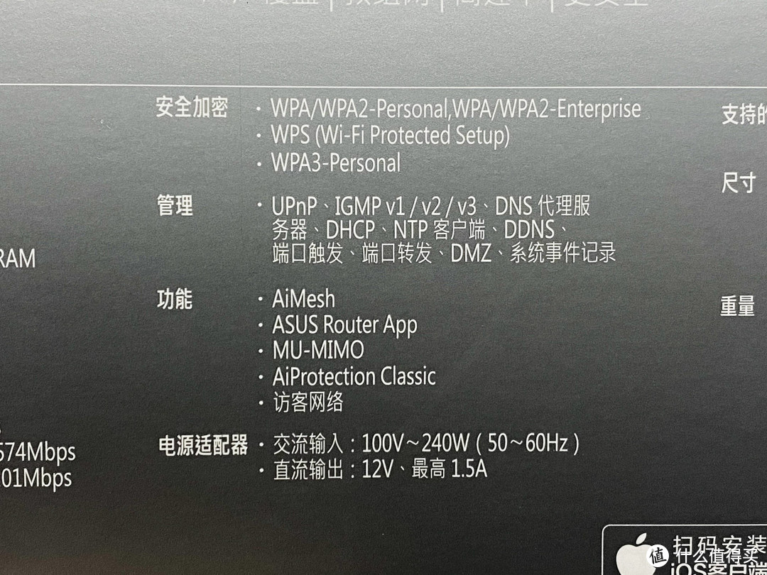 让家中处处用上WiFi6，华硕灵耀魔方Mesh路由体验