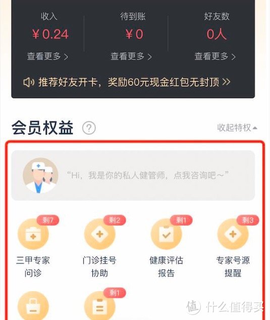 排队1小时，看病2分钟，这种情况该如何解决？