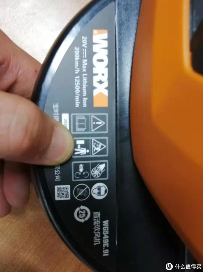 吹尽一切烦恼吸尽所有尘埃--威克士20v锂电吹风机wg549e _手持式吸尘