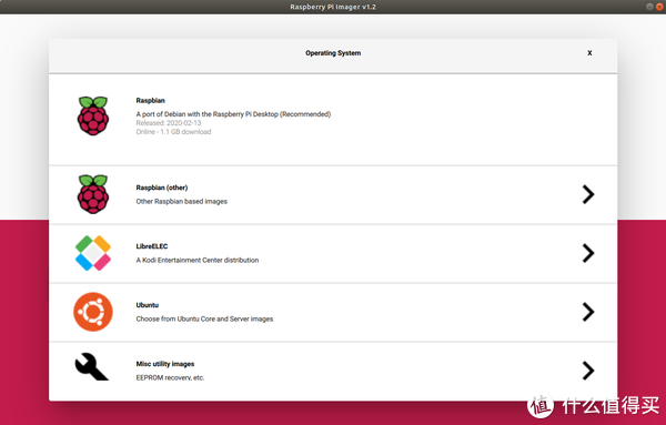 除了树莓派官方的系统外，还可以刷写Ubuntu这样的发行版