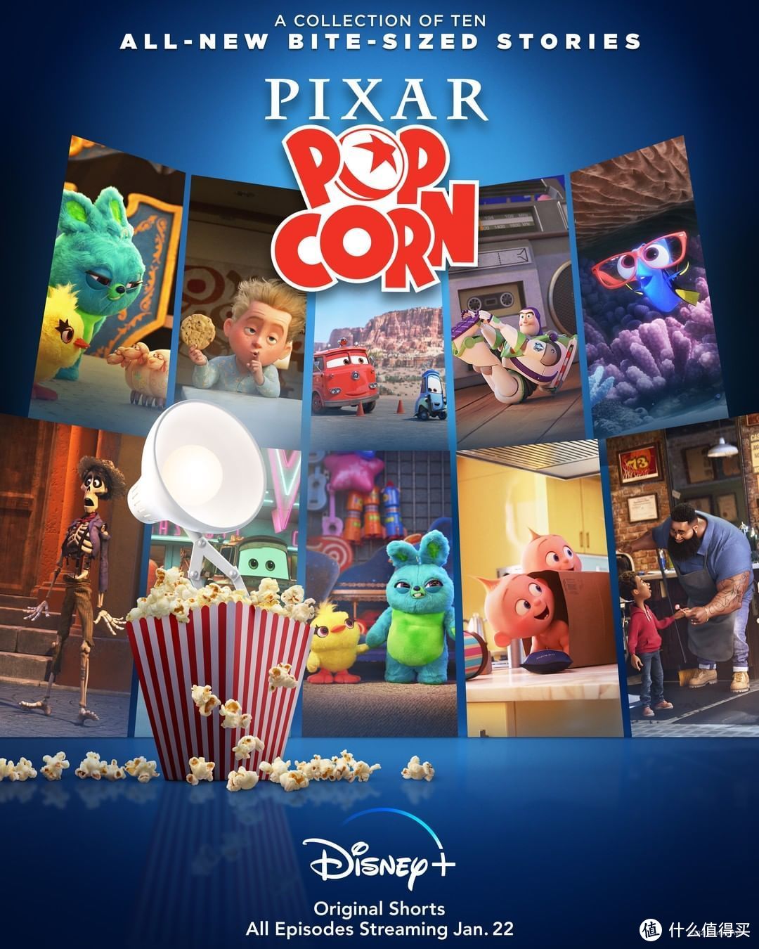 想看皮克斯衍生故事 官方合集 皮克斯爆米花 即将在1月22日开播 包括 心灵奇旅 寻梦环游记 玩具总动员4 等小故事 其他文化娱乐 什么值得买