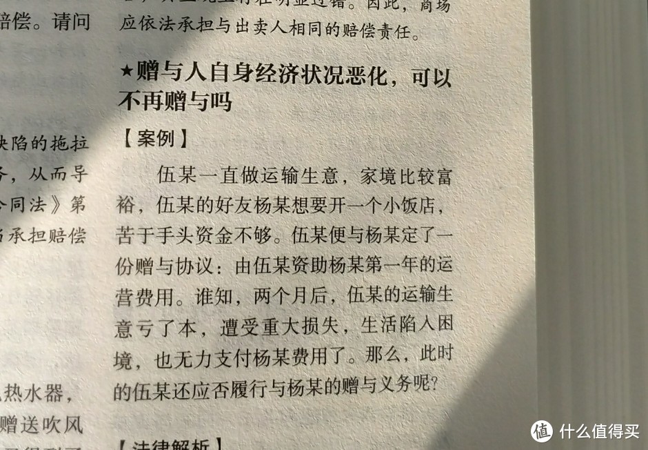 去年买的书里边，最喜欢的几本