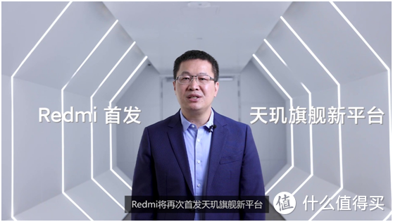 卢伟冰确认Redmi全球首发天玑1200：今年会推出电竞手机！iQOO迎来实力对手
