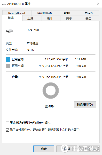 【极硬件十二册】PCIE3.0固态能吊打PCIE4.0固态？张口就来？网上一查还真有。。。