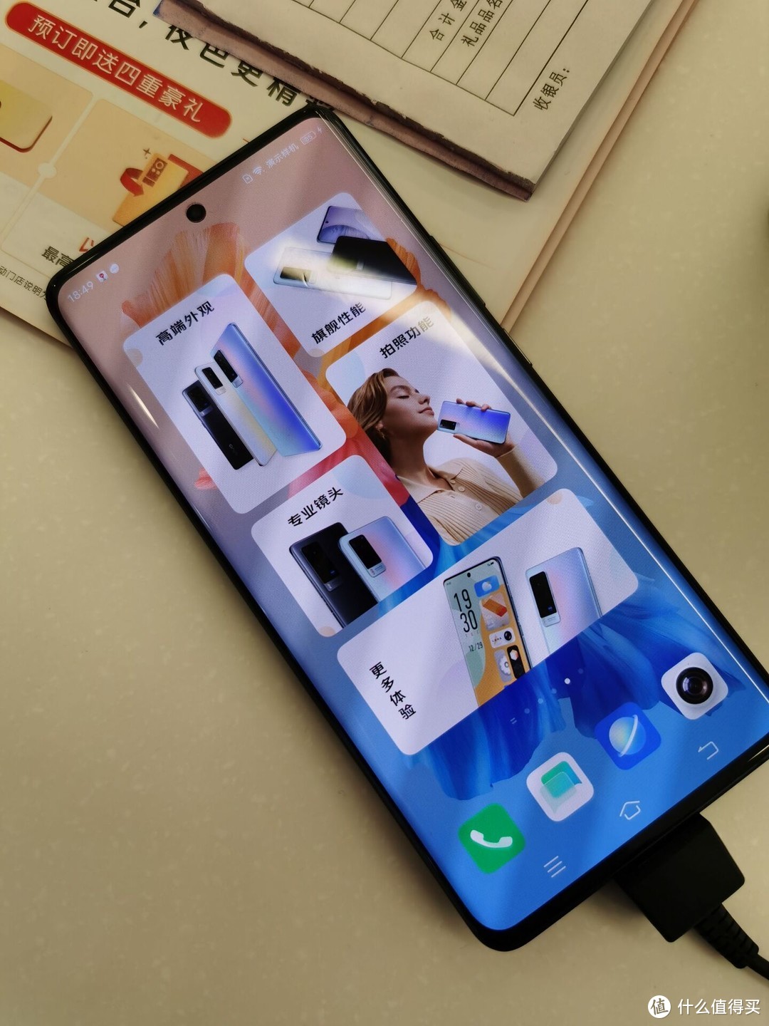 华为nova8和vivo x60系列对比