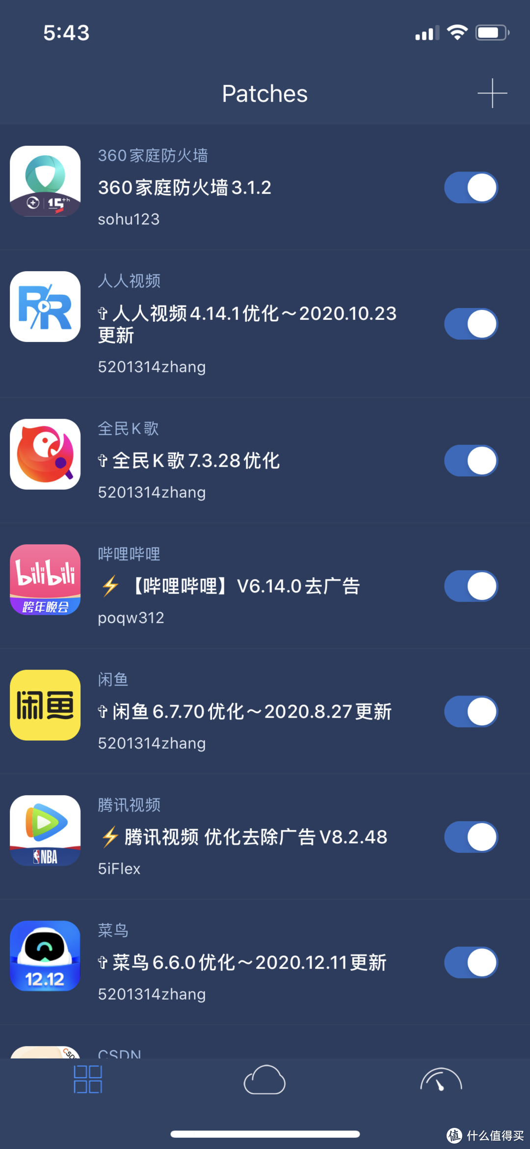 【建议收藏】无需更新最新系统 iOS13配对激活watchOS7 有锁机完美黑解