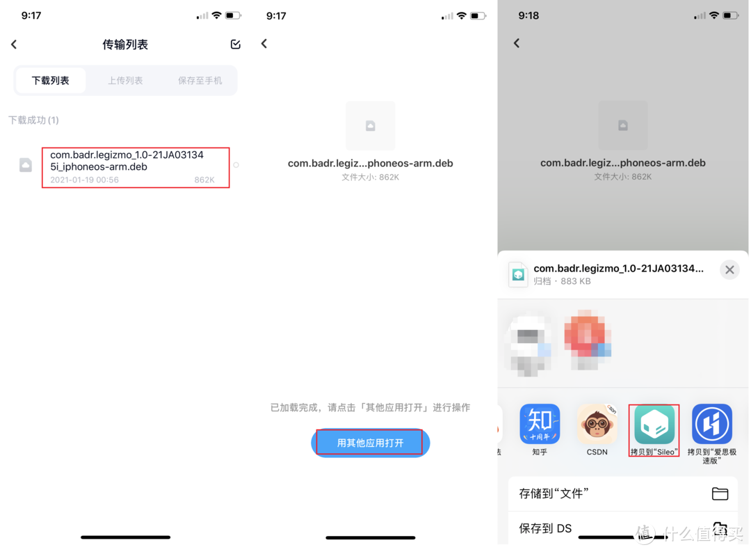 【建议收藏】无需更新最新系统 iOS13配对激活watchOS7 有锁机完美黑解