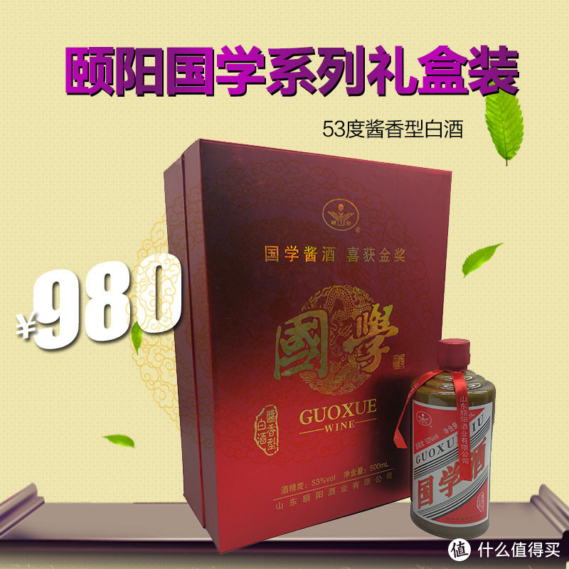 年夜饭喝什么酒？细说鲁省那些好喝又实惠的白酒品牌（威海篇）