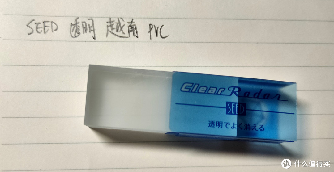 学生橡皮怎么选？国货经典VS日德名品