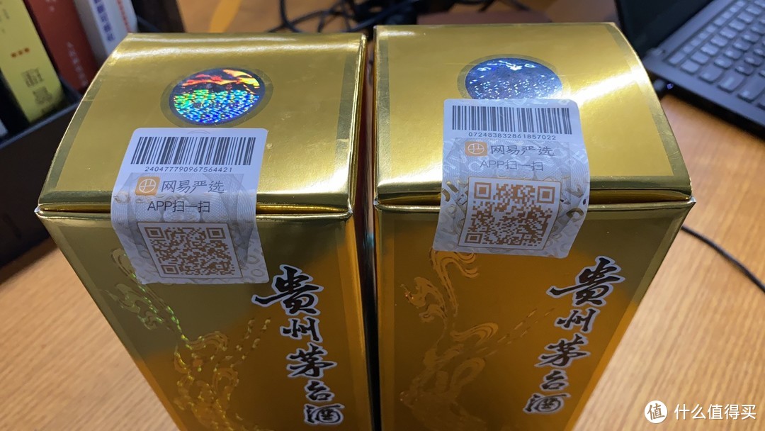 终极年货新斩获—网易严选1个月2瓶茅台飞天，欣喜之余剁手置备年货推荐分享