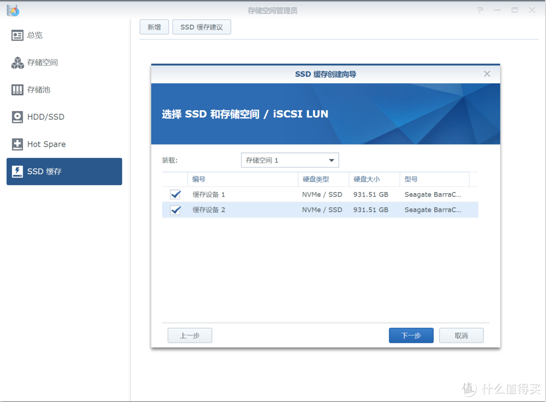 入手这些配件，让群晖DS920+用起来更得劲