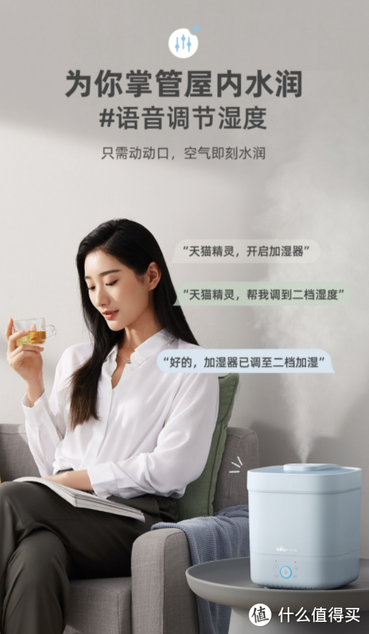 还在发愁孝敬长辈买啥年货？不妨试试这些天猫精灵相关智能小家电们