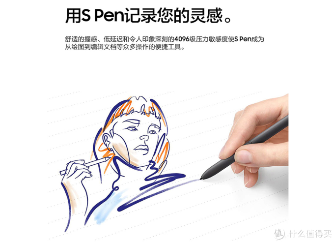 2021年了,平板可不只有iPad,2500元以下能打的安卓平板清单