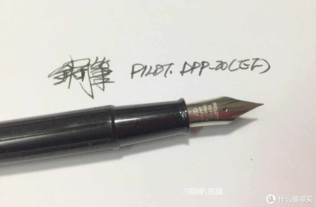 被低估的速写钢笔，百乐新款纤扬DPP70
