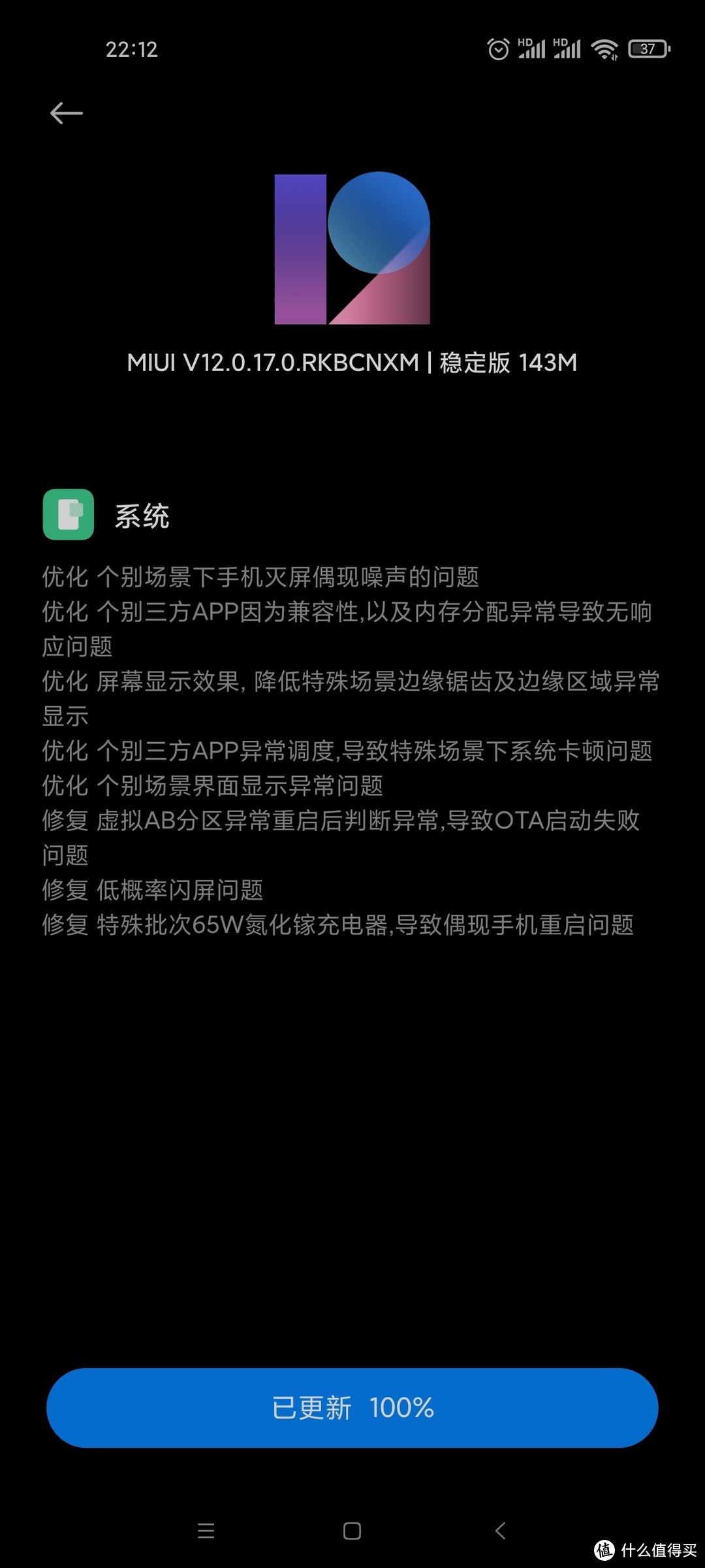 更新过不知道会不会好一些