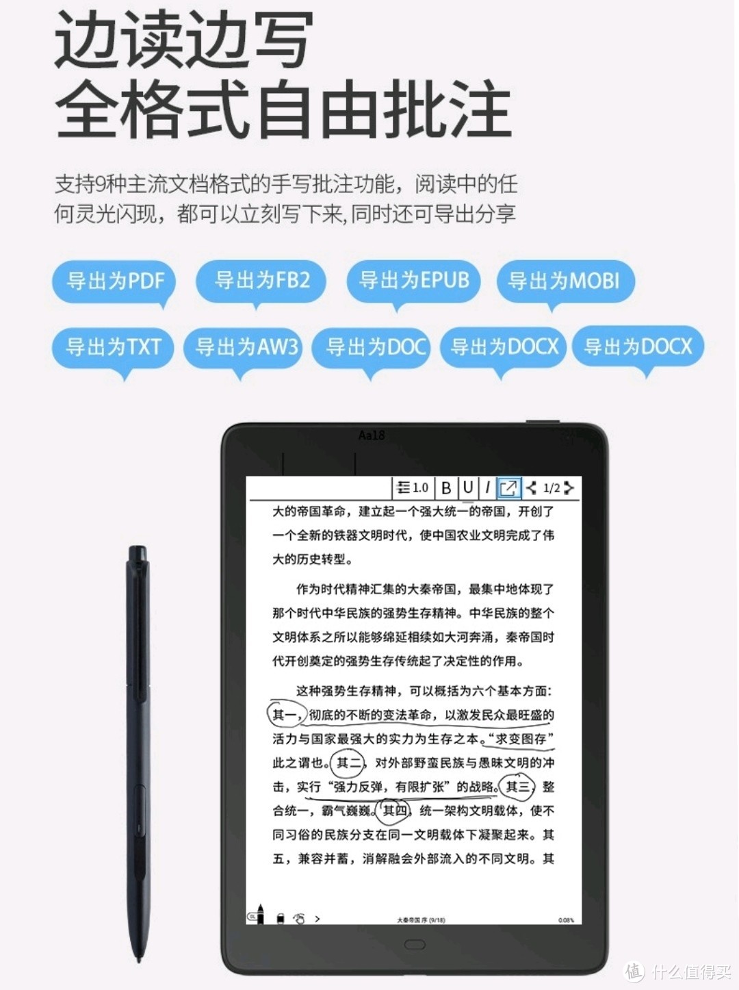 博阅 【打卡210天0元购】 柠檬悦读Note 7.8英寸手写纯平阅读学习机墨水屏电纸书阅读器亲子版 蓝色 柠檬阅读 Note