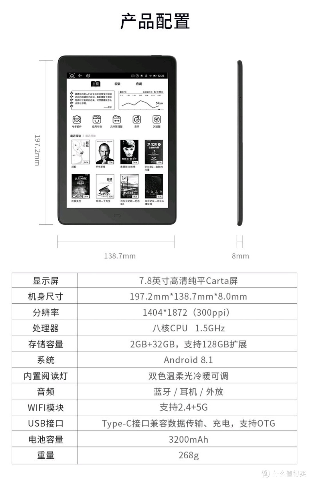 博阅 【打卡210天0元购】 柠檬悦读Note 7.8英寸手写纯平阅读学习机墨水屏电纸书阅读器亲子版 蓝色 柠檬阅读 Note