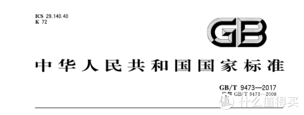 除了学习，孩子的视力问题也要关注啊——关于视力保护以及护眼灯的选购