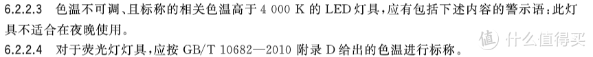 除了学习，孩子的视力问题也要关注啊——关于视力保护以及护眼灯的选购