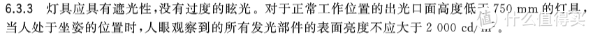 除了学习，孩子的视力问题也要关注啊——关于视力保护以及护眼灯的选购