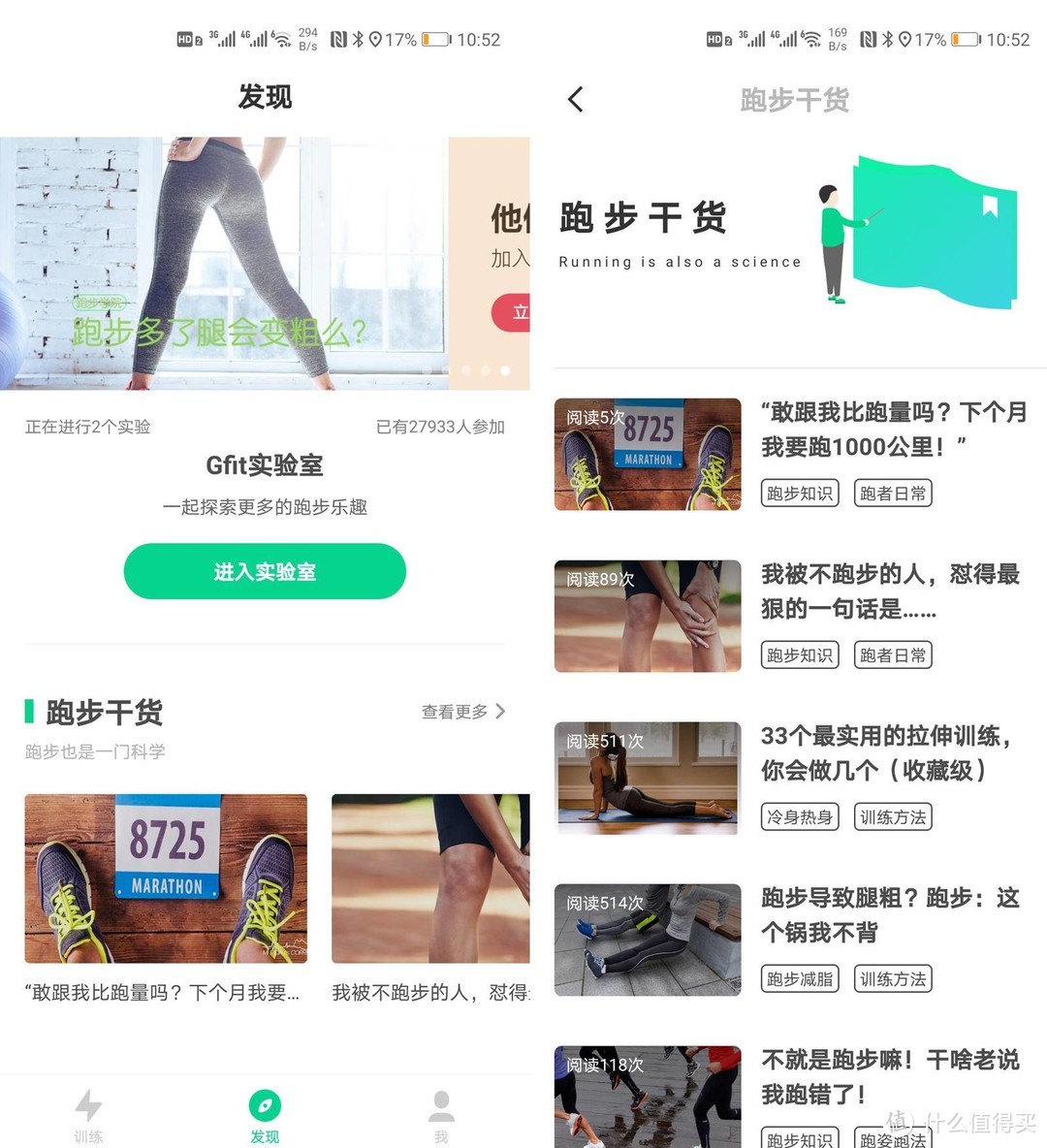 满满趣味性，让跑步机不再闲置，赤兔跑步机会员版体验，15.6寸大屏，超静音，追剧锻炼两不误