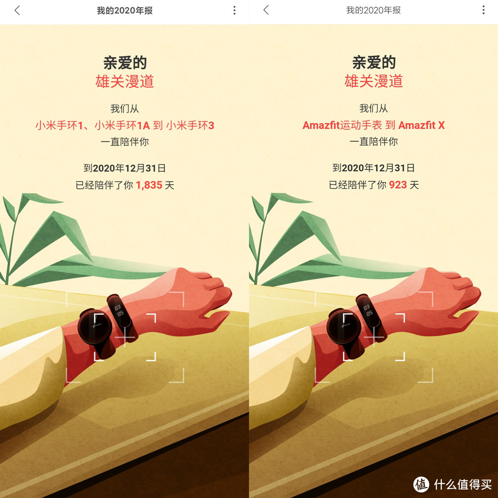 颜值虽非正义，但的确可圈可点—Amazfit GTR 2e