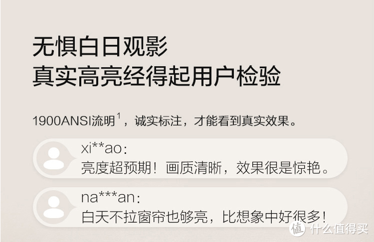 【爆款年货推荐】爆款投影仪买新不买旧，让你的年味加倍！