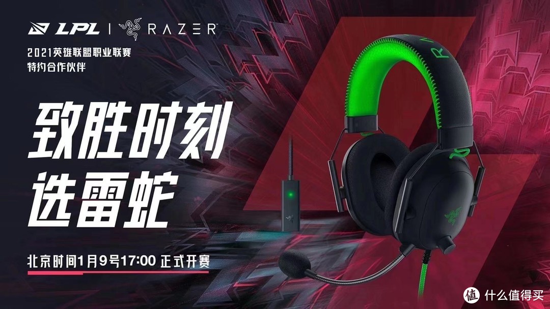 Razer战锤狂鲨真无线专业版入手体验