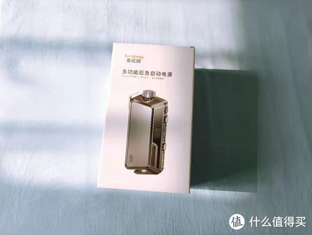 无惧排量，亏电秒启，功能丰富，泰视朗TESLONG汽车应急启动电源丨体验