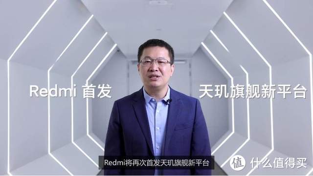 Redmi进军电竞领域，打造首款游戏旗舰手机