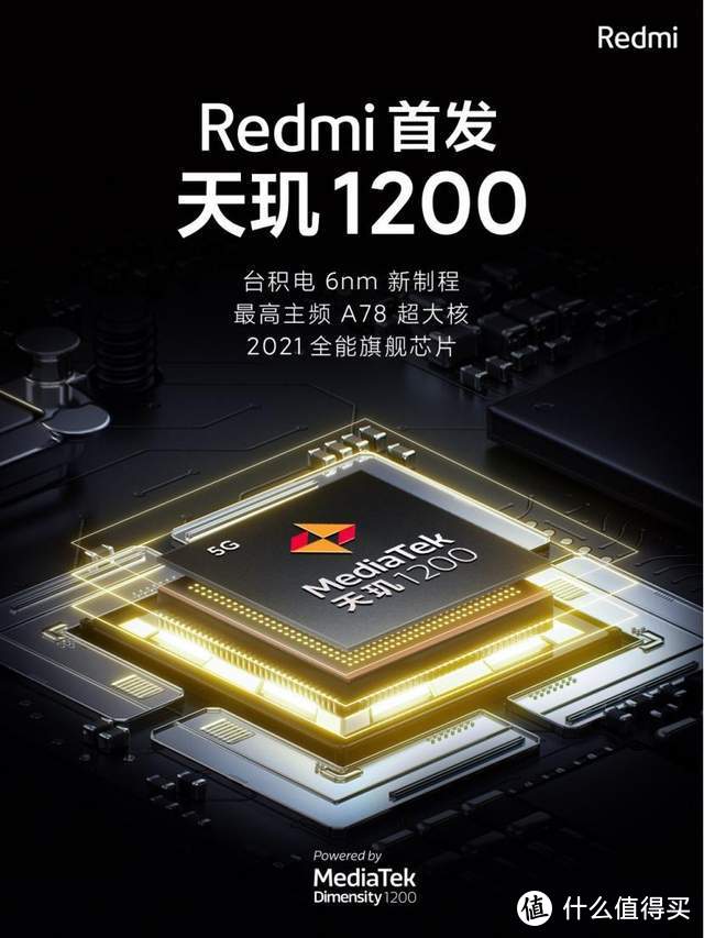 Redmi进军电竞领域，打造首款游戏旗舰手机