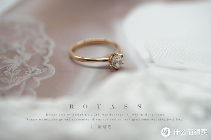 求婚钻戒推荐-ROTASS-永恒记忆