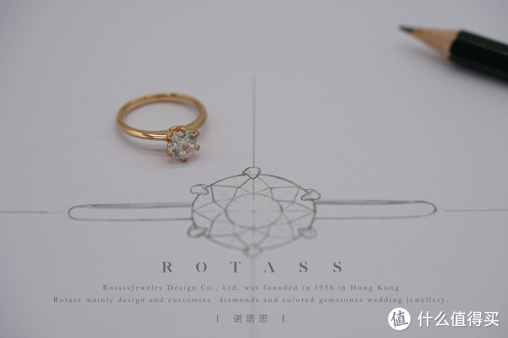 求婚钻戒推荐-ROTASS-永恒记忆