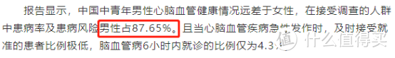 信泰达尔文3号保障有什么特色？择优理赔真的有用吗？