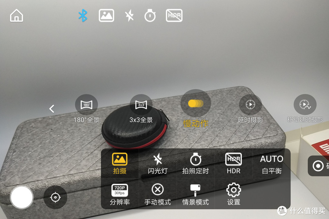 我比较喜欢的还是用来拍点延时吧，不然的话，我就直接打开云台+原生相机就可以了。