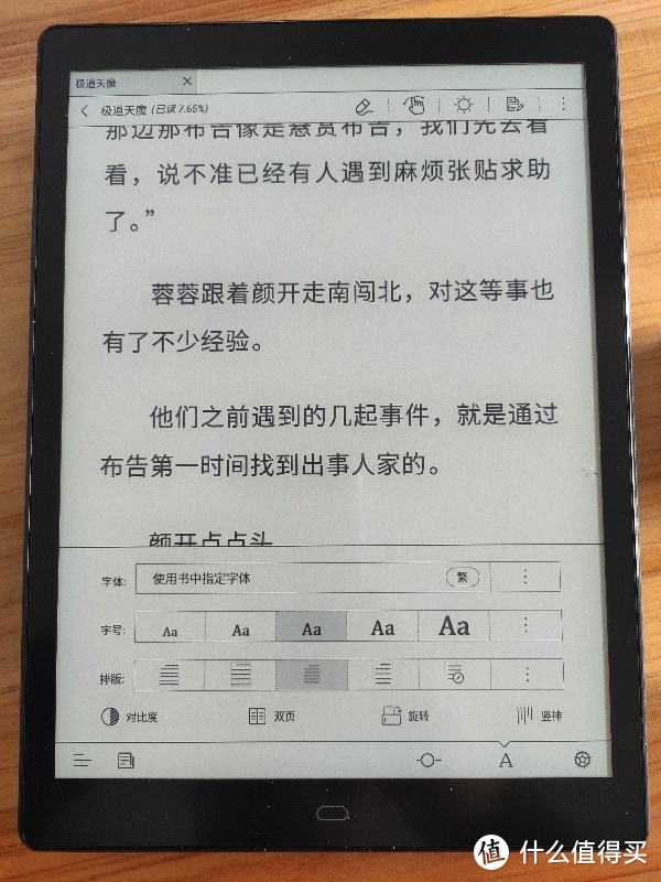 默认排版模式和中间号指定字体。