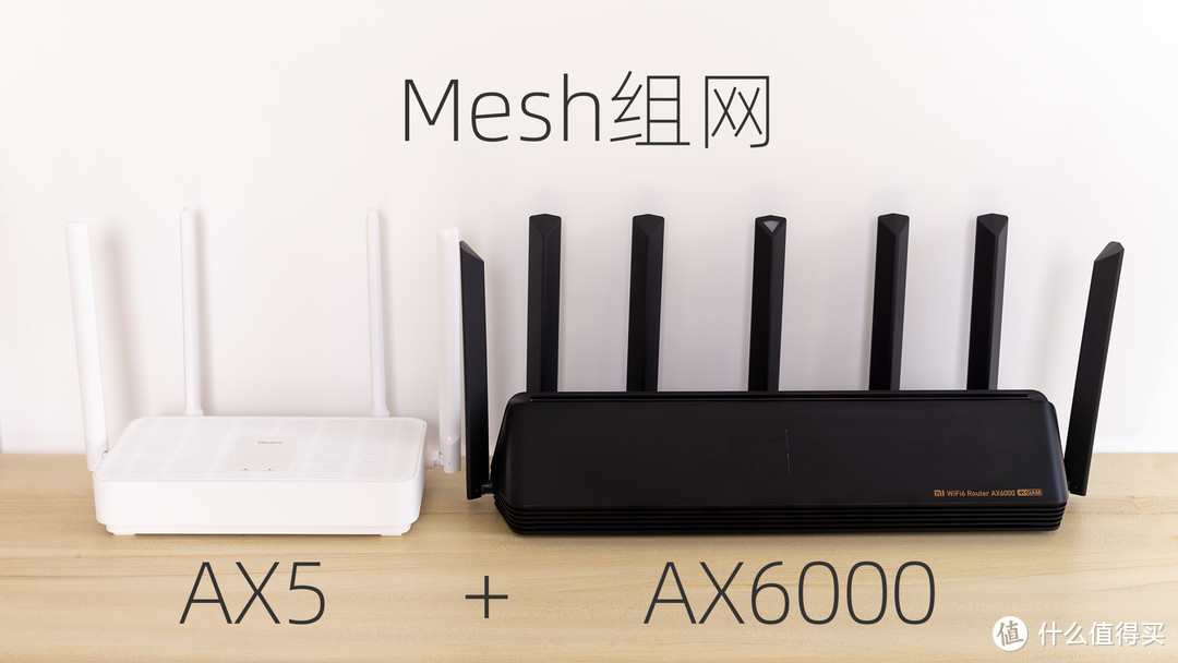 小米AX6000路由器评测 | WiFi6增强版、MESH组网、AIoT智能 深度体验