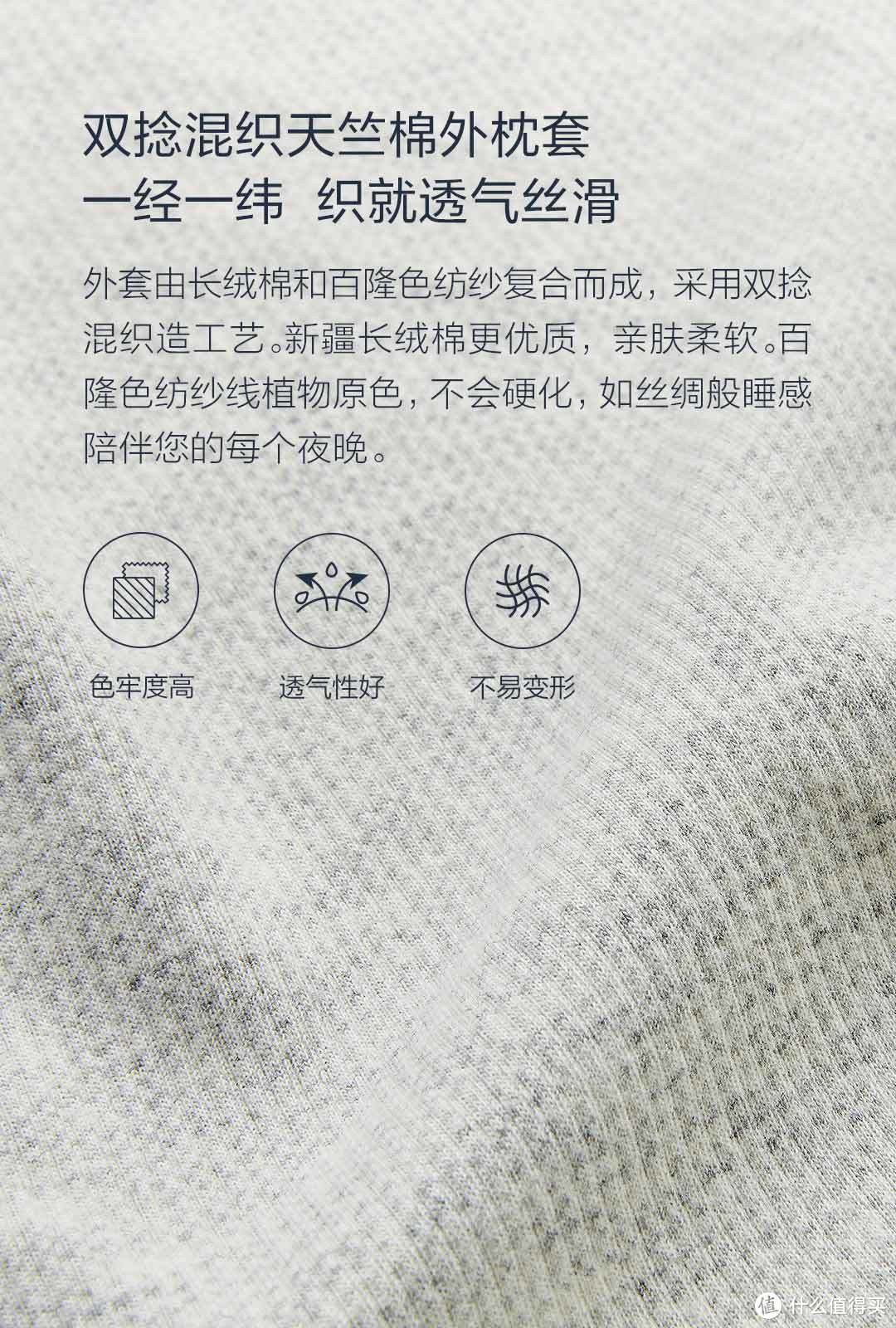 小米有品上新8H特拉雷工艺乳胶枕，物理发泡零添加，任意机洗！