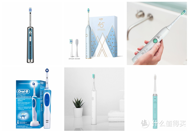 电动牙刷哪个牌子好？什么品质电动牙刷功能性更强？