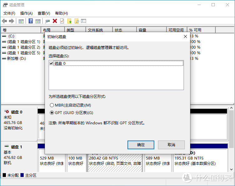 无缓存不行？例行升级的500G 阿斯加特AN2  SSD装机点评