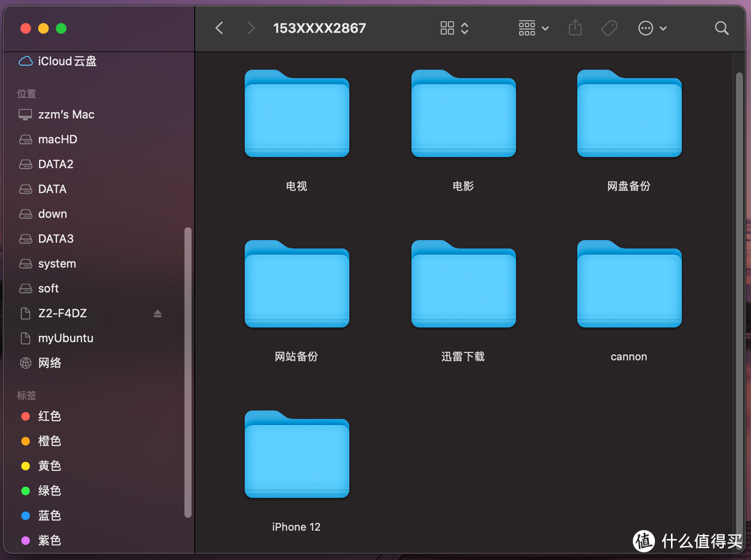 实用易上手的NAS：极空间Z2家庭私有云