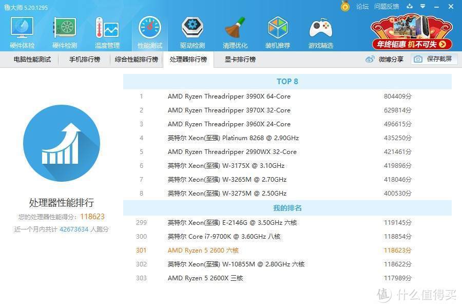 鑫谷开元T1装机体验测评：怎么把30系显卡显露出真面目？