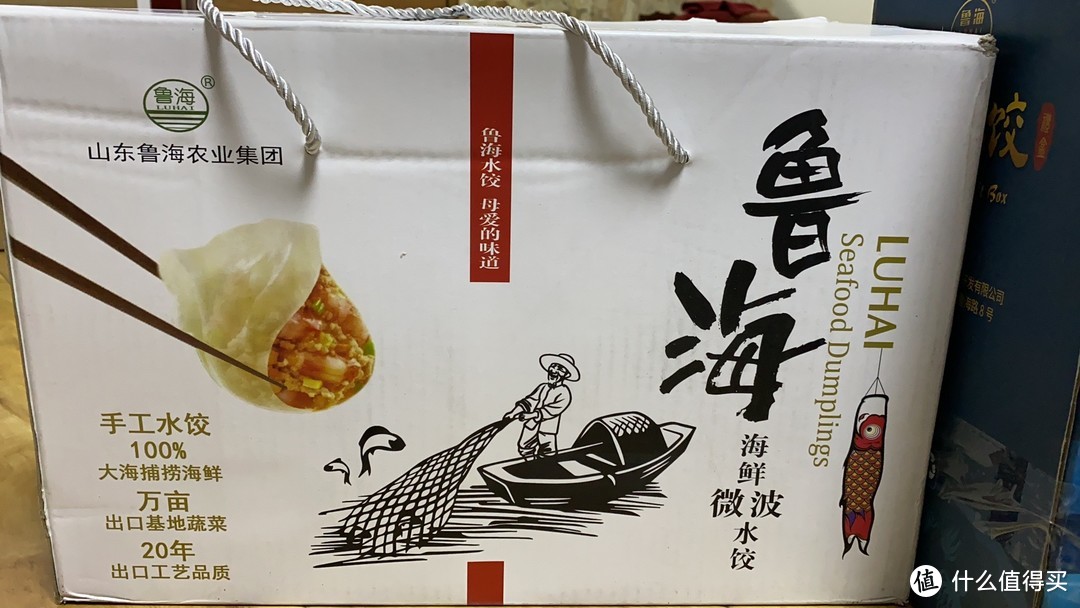 中国人的团圆好物-水饺/鲁海 可以微波手工海鲜水饺