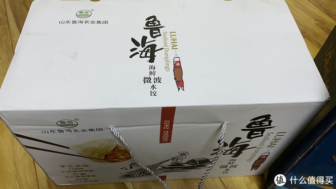 中国人的团圆好物-水饺/鲁海 可以微波手工海鲜水饺