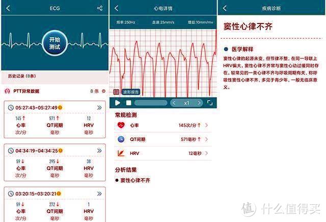 怎么选择一款适合自己的手环，你可以看看dido Y2的体验